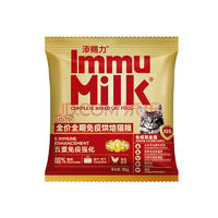 【尝鲜装】添赐力全价全期免疫烘焙猫粮 50g